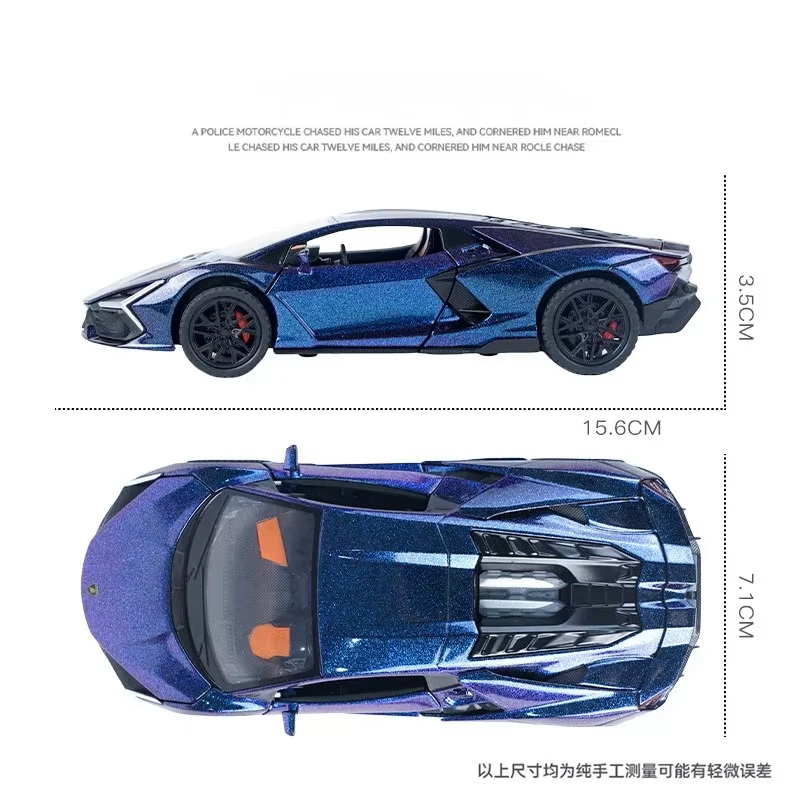Металлическая машинка Lamborghini Revuelto 1:32 Хамелеон