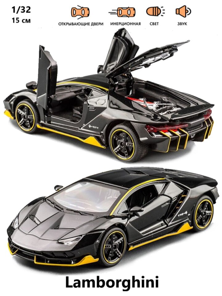 Металлическая машинка Lamborghini Revuelto 1:32 Black