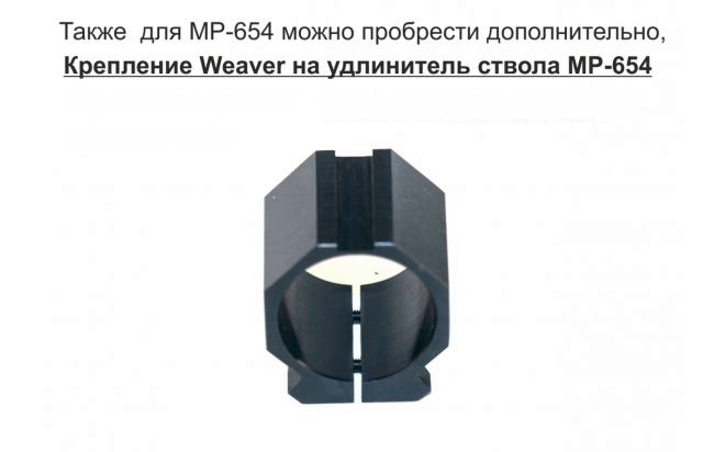 Пневматический пистолет Baikal МР 654К 4.5 мм (ПМ, Макаров)