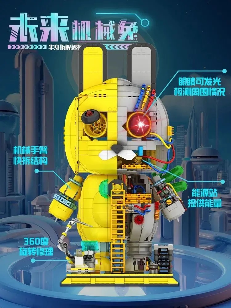 Конструктор Mechanical Rabbit Механический заяц Туки с LED-элементами 2119 деталей