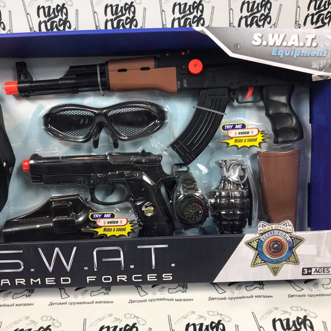 Набор Swat Armed Forces
