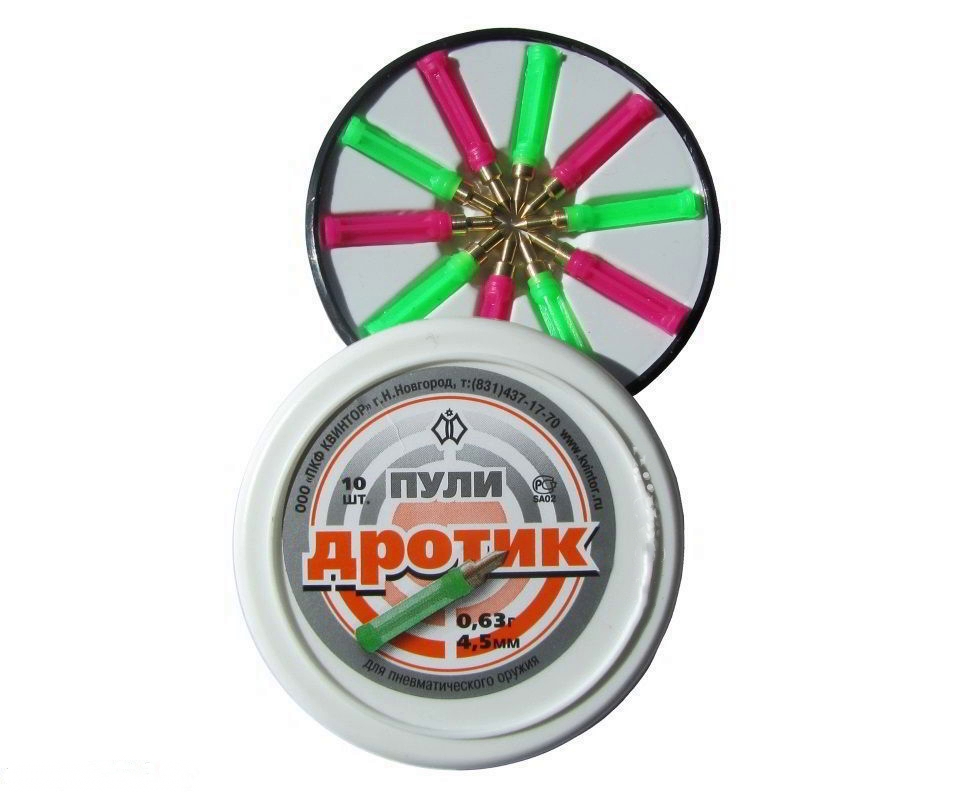 Пули «Дротик» 4,5 мм, 0,63 г (10 штук)