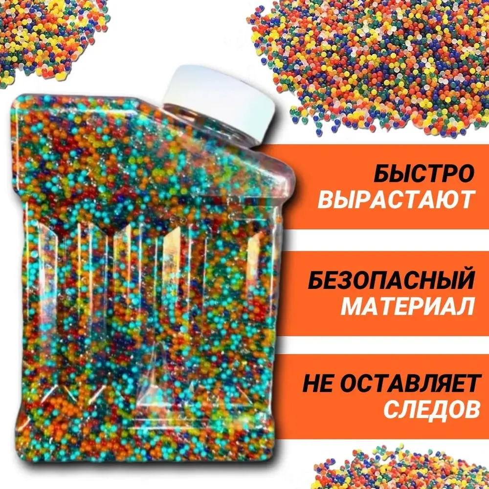 Хранение орбизов — закрытая банка/бутылка, до 2 недель