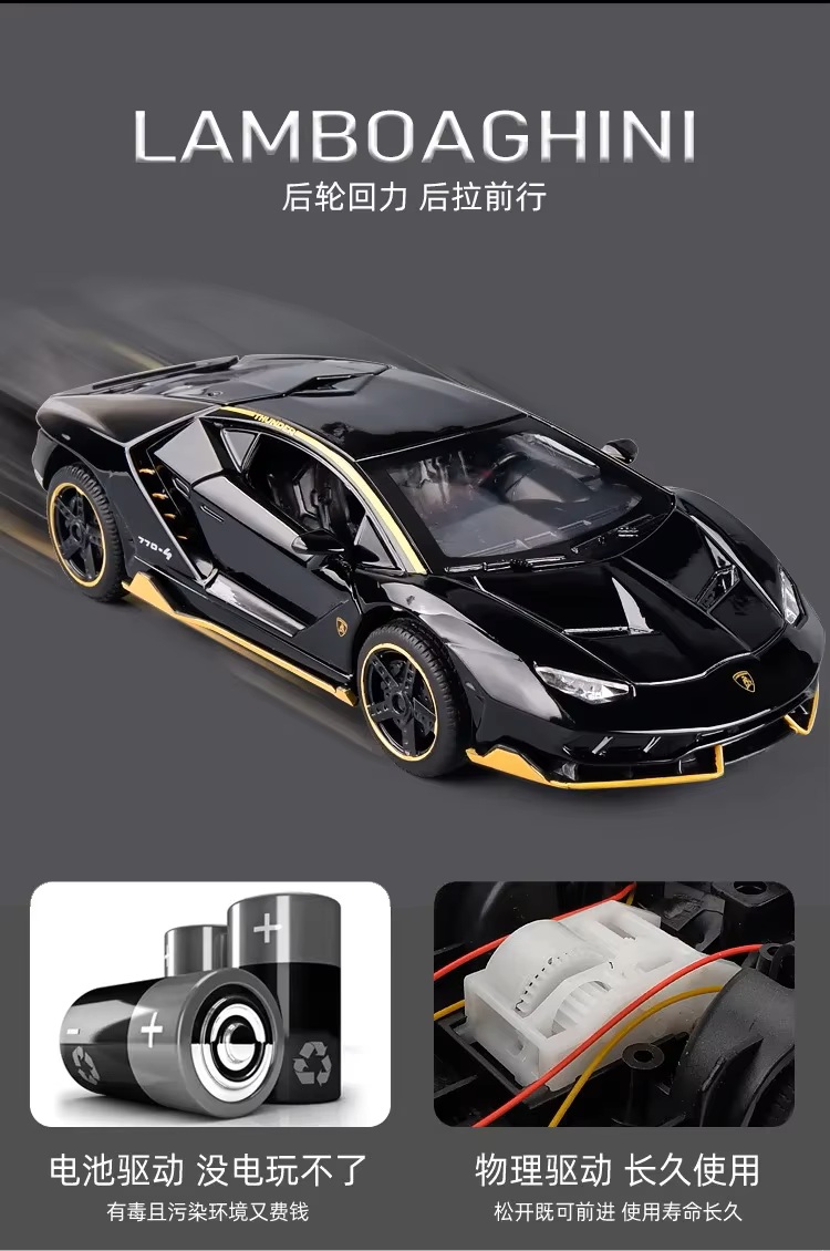 Металлическая машинка Lamborghini Revuelto 1:32 Black