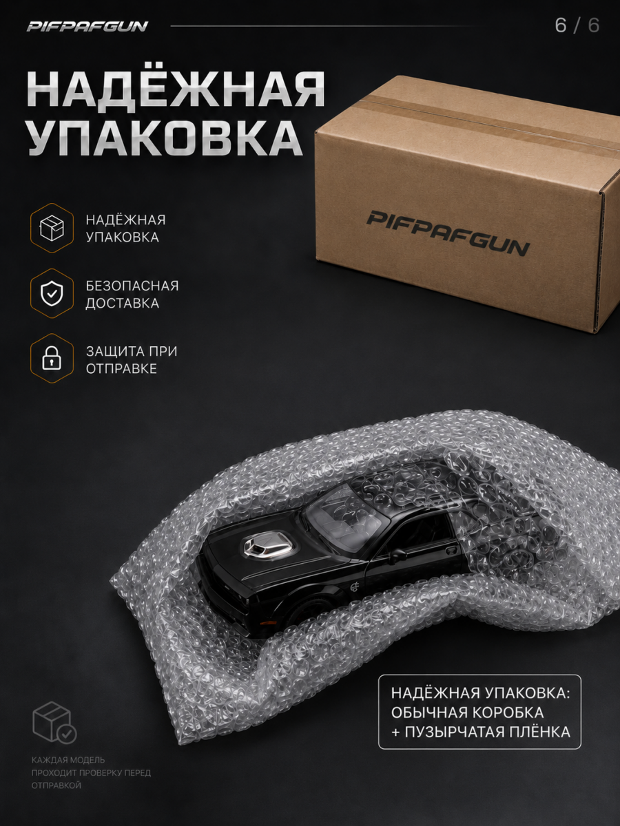 Металлическая машинка Dodge Challenger SRT 1:18 Black