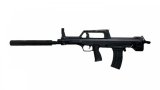 Автомат булл-пап QBZ-95 BOX