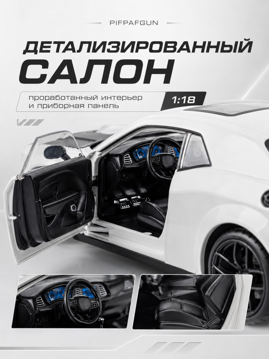Металлическая машинка Dodge Challenger SRT 1:18 White