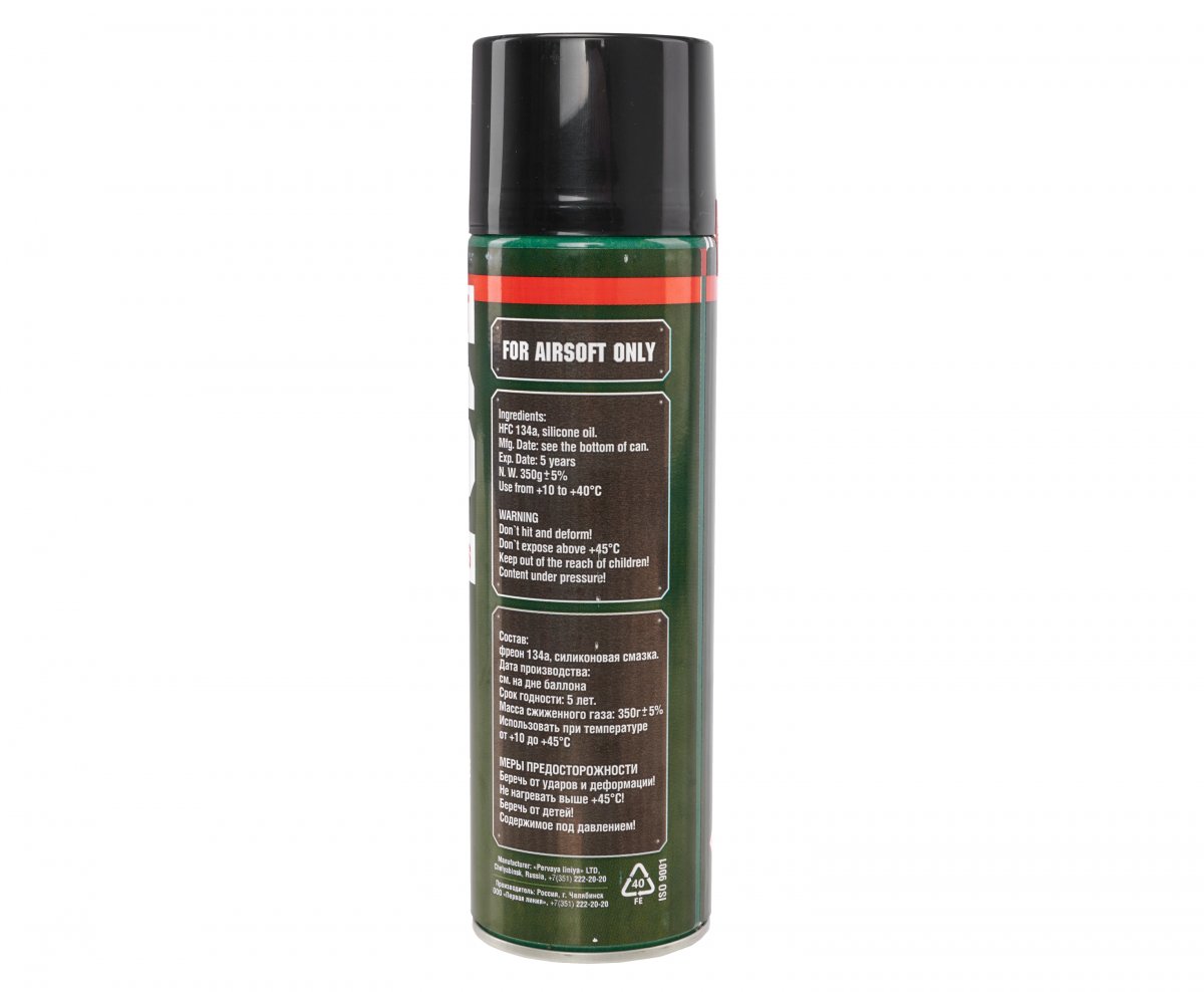 Газ FL-Airsoft Green Gas Маруй 650 ml