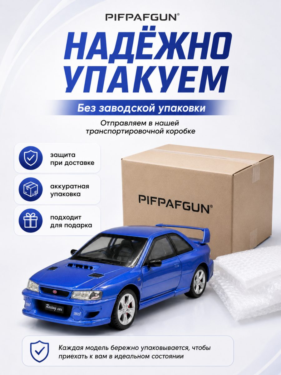 Машинка металлическая Subaru Impreza WRX STI 1:24 Blue
