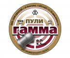 Пули Гамма 4,5 мм, 0,70г 150 штук