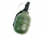 Граната ручная страйкбольная РГД-5 (У) акустическая БК