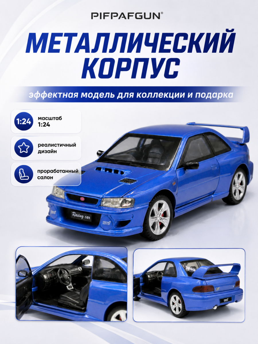 Машинка металлическая Subaru Impreza WRX STI 1:24 Blue
