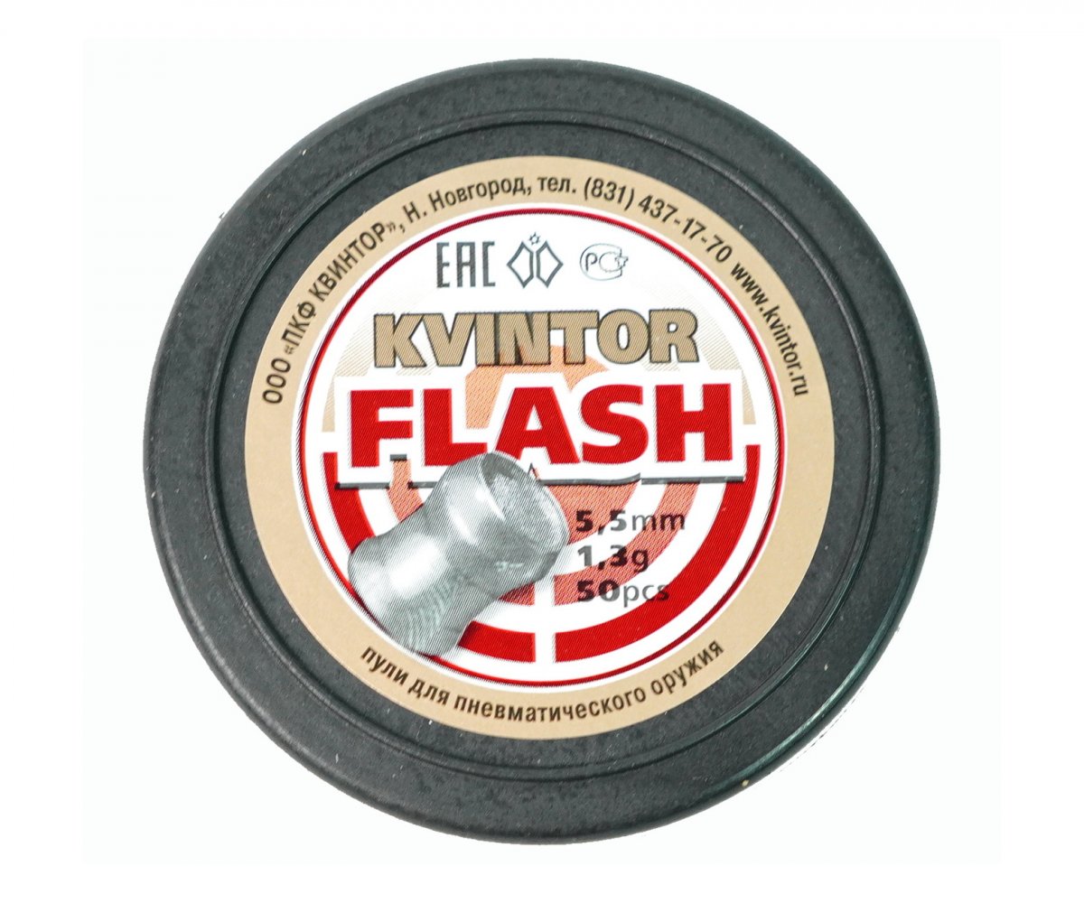 Пули светошумовые Kvintor Flash 5,5 мм, 1,3 г (50 штук)