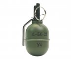 Граната ручная страйкбольная РГД-5 (У) акустическая БК
