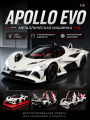 Машинка металлическая Apollo Evo 1:18 белая