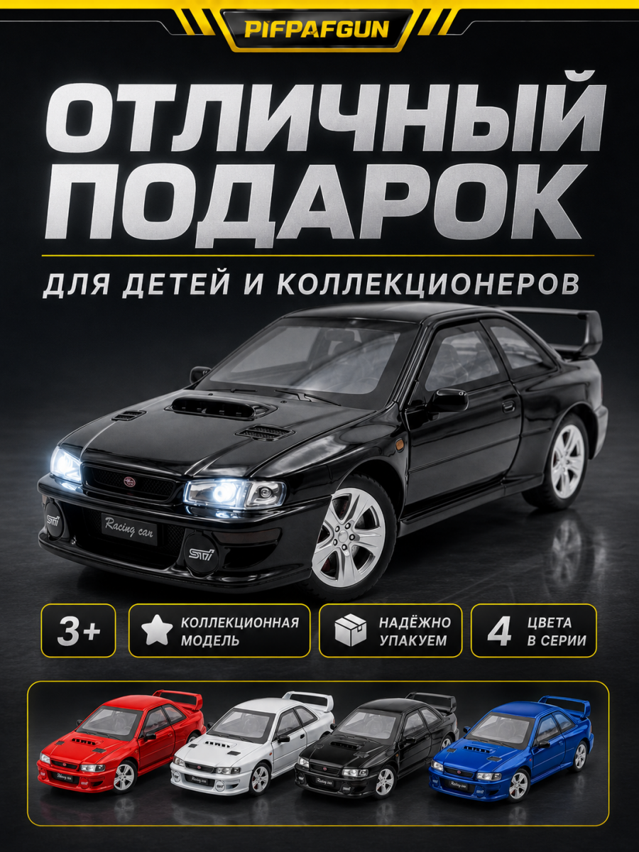 Машинка металлическая Subaru Impreza WRX STI 1:24 Black