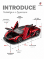 Машинка металлическая Koenigsegg Jesko Absolut 1:32 RED