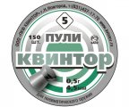 Пули «Квинтор» плоскоголовые 4,5 мм, 0,53 г (150 штук)