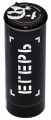 Граната «горох» со снятой скобой — Straykart G4