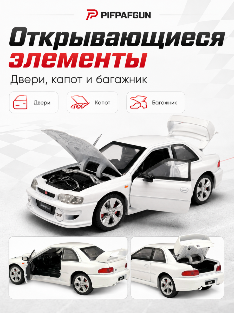 Машинка металлическая Subaru Impreza WRX STI 1:24 White