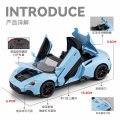 Машинка металлическая Maserati MC20 1:32 Blue