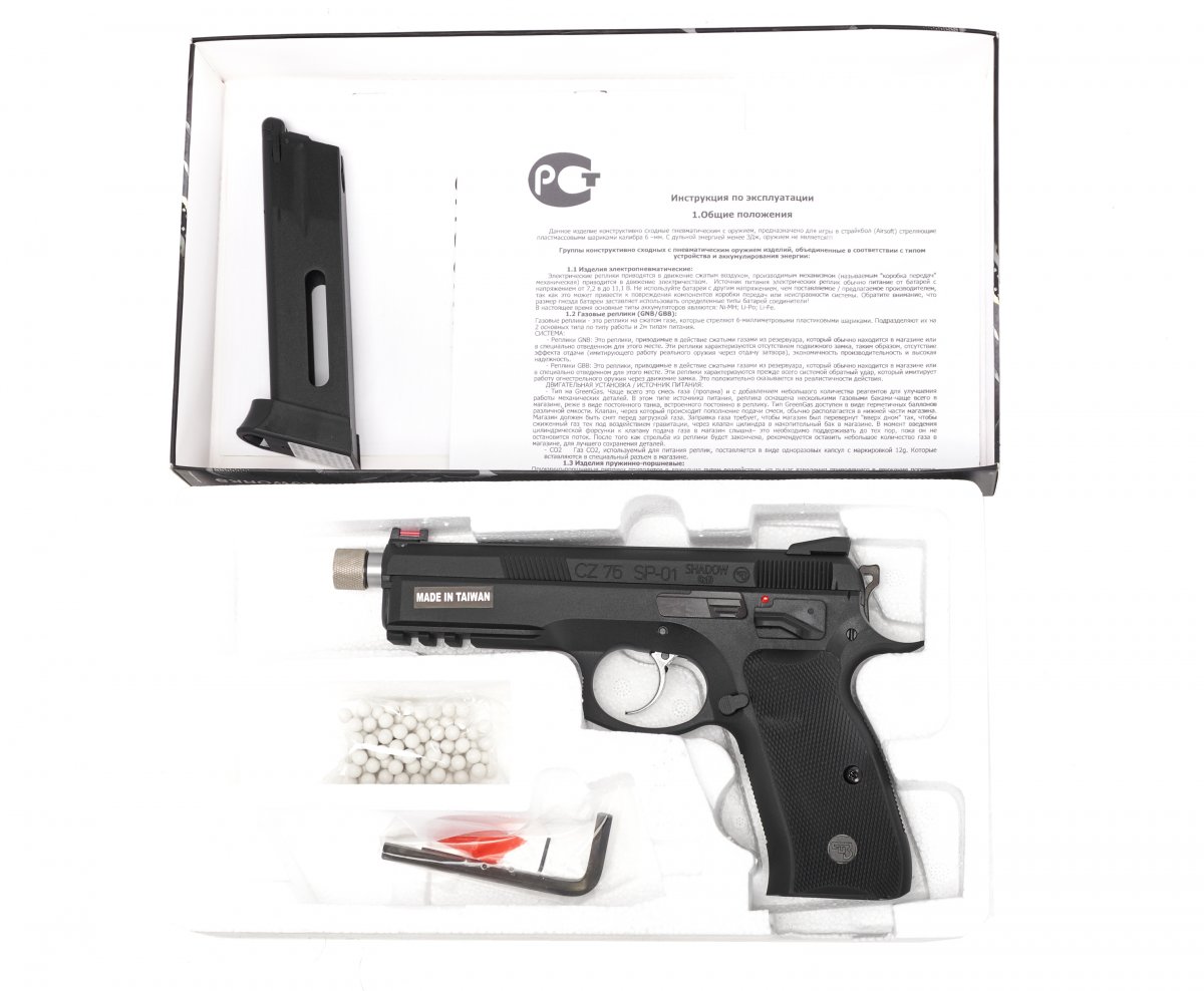 Страйкбольный пистолет GBB KJW CZ75 SP-01 SHADOW TBC (SP-01.GAS TBC) с удлинённым резьбовым стволом M14, Blowback, чёрный