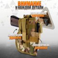 Кобура тактическая с системой Molle хаки