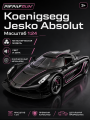 Машинка металлическая Koenigsegg Jesko Absolut 1:24 Black