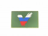 Нашивка из пвх V 80X50 green