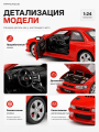 Машинка металлическая Subaru Impreza WRX STI 1:24 RED