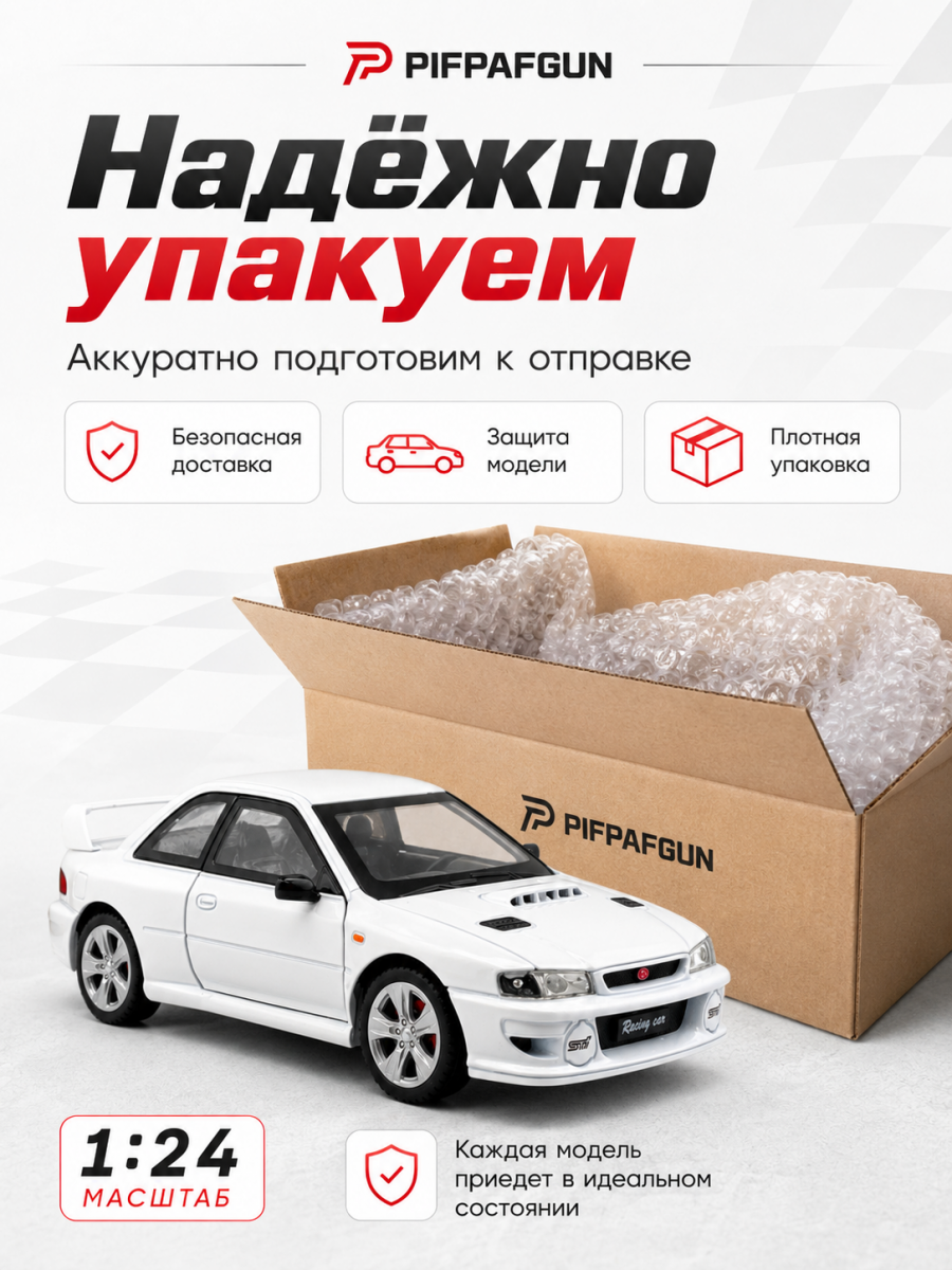 Машинка металлическая Subaru Impreza WRX STI 1:24 White