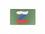 Нашивка из пвх Z 80X50 green